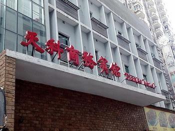 Shanghai Tianke Business Hotel エクステリア 写真